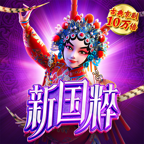 333体育登录入口最新版下载